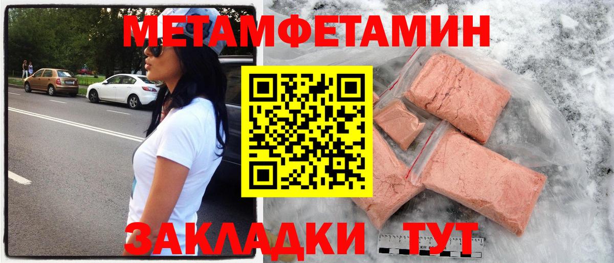 Красноярск  Амфетамин  Вход с VPN  мега как зайти  Амфетамин VHQ 