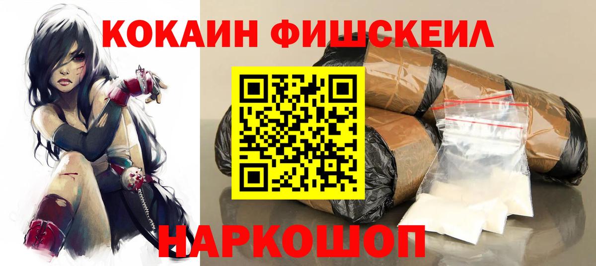 КОКАИН Columbia Красноярск