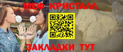 экстази Кандалакша