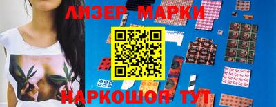 ПСИЛОЦИБИНОВЫЕ ГРИБЫ Канаш