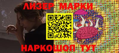 ПСИЛОЦИБИНОВЫЕ ГРИБЫ Канаш
