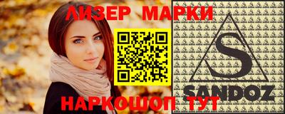 ПСИЛОЦИБИНОВЫЕ ГРИБЫ Канаш