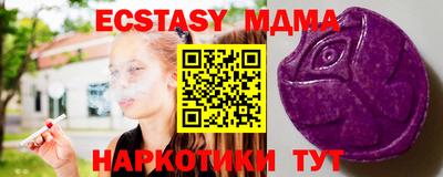 ALPHA-PVP Камышлов