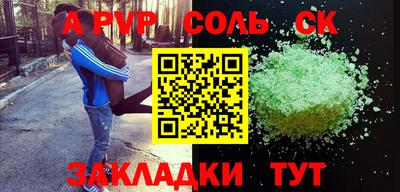 ПСИЛОЦИБИНОВЫЕ ГРИБЫ Канаш