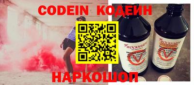 ALPHA-PVP Камышлов