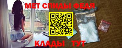 ALPHA-PVP Камышлов
