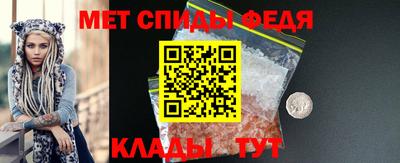 ALPHA-PVP Камышлов