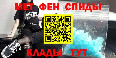 ALPHA-PVP Камышлов