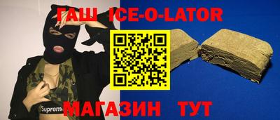 экстази Кандалакша