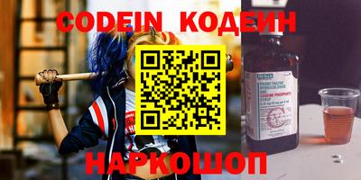 экстази Кандалакша