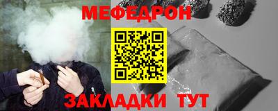 ALPHA-PVP Камышлов