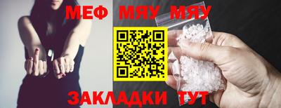 ALPHA-PVP Камышлов