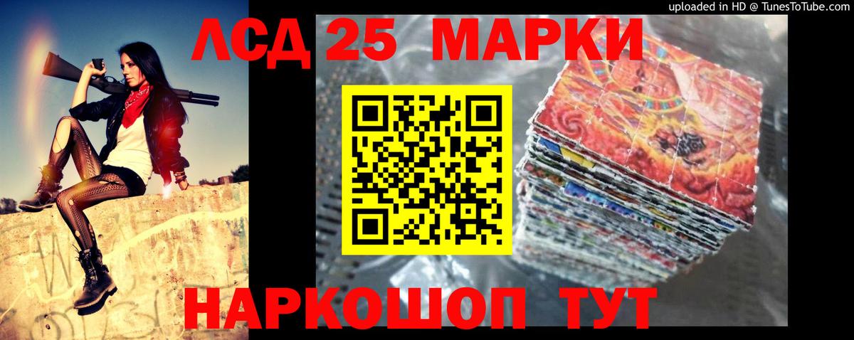 LSD-25 экстази ecstasy  ЛСД экстази ecstasy  мега рабочий сайт  Вход с VPN  Красноярск 
