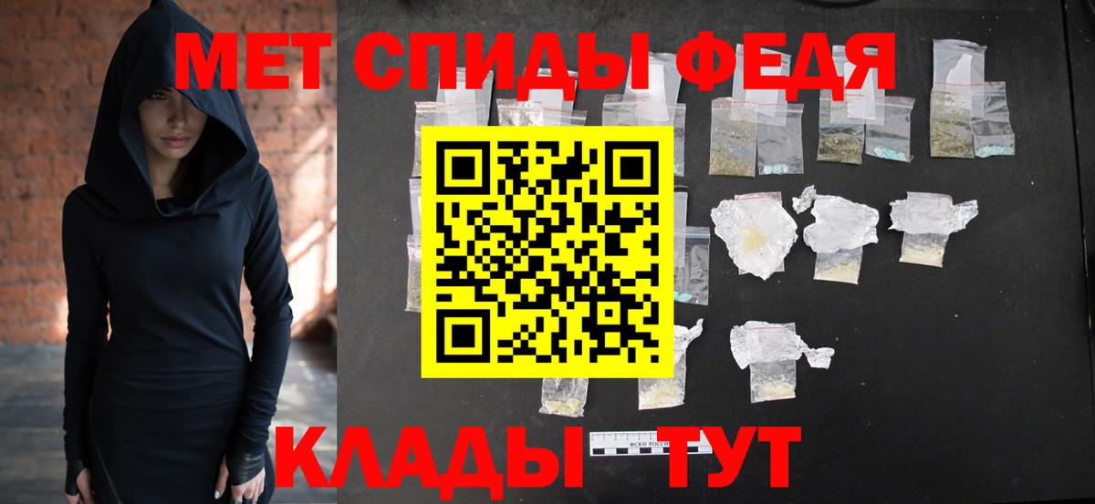 Метамфетамин Methamphetamine Красноярск