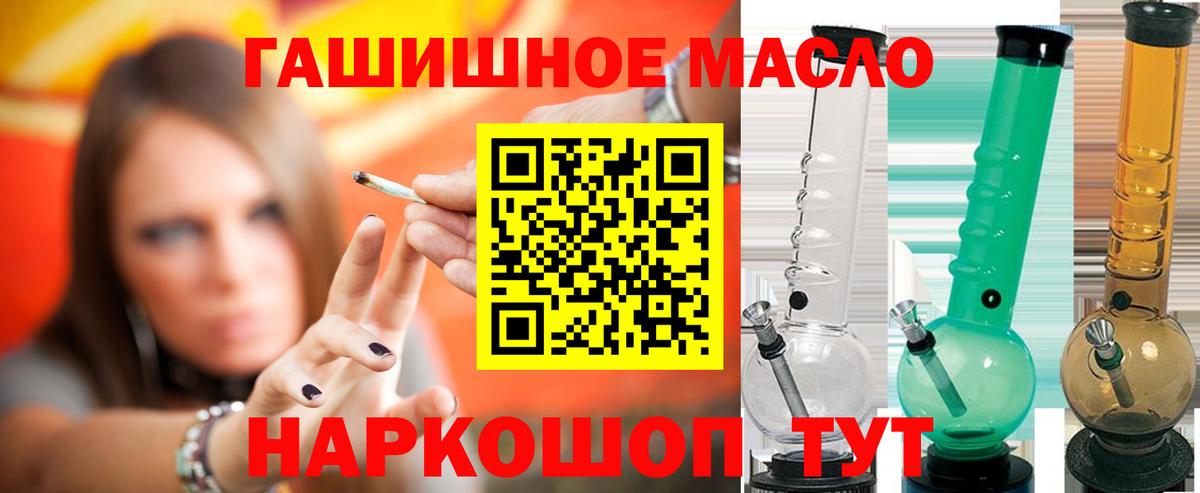 ТГК вейп с тгк Красноярск