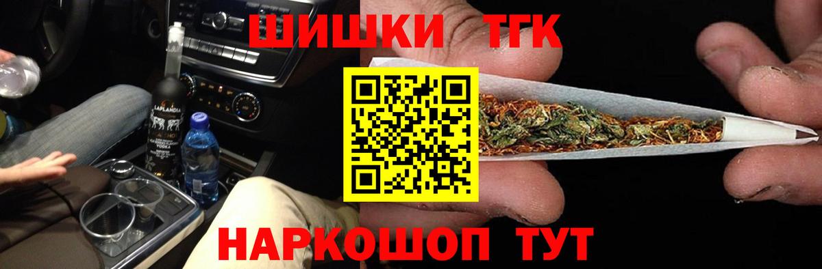 Марихуана LSD WEED Красноярск